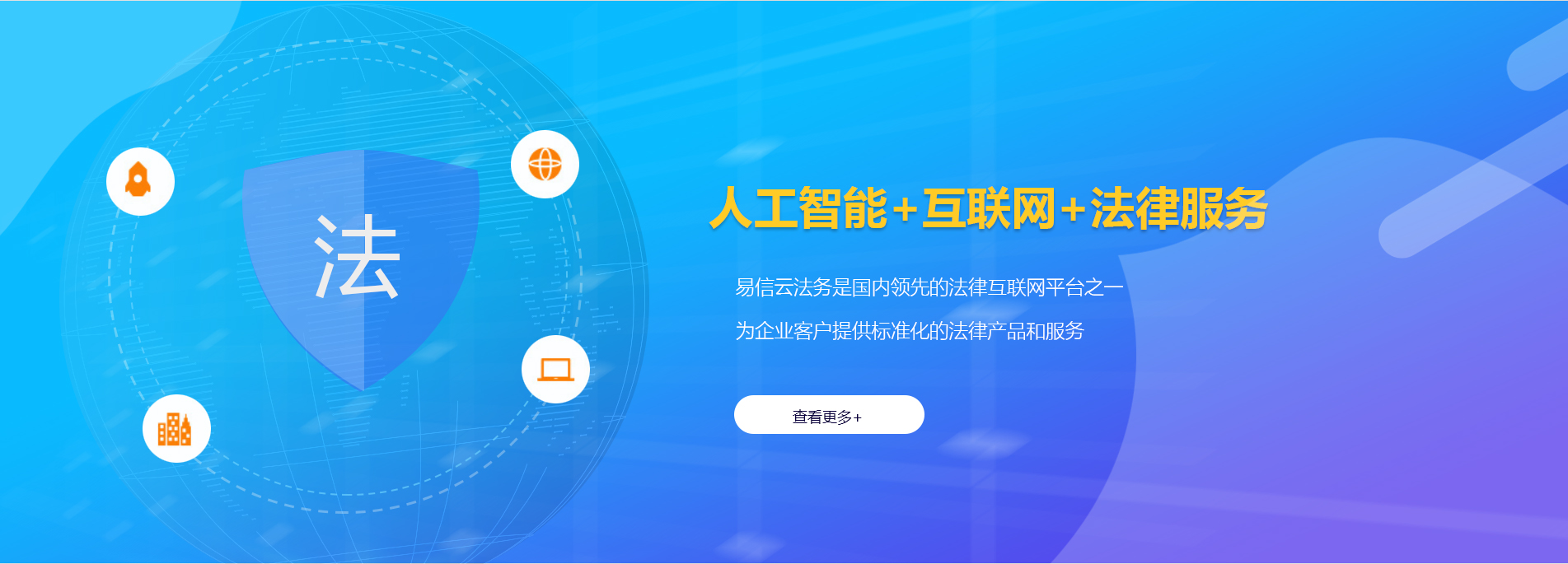乌尔禾律师在线咨询